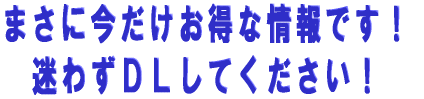残業・無休の日々に もがき苦しんでいた私!